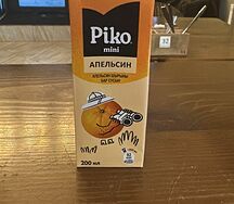 Piko Апельсин маленький