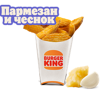 Картофель деревен. Пармезан-чеснок бол