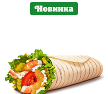 Беловежский Шримп Ролл