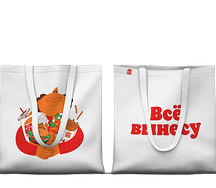 Шоппер Всё вынесу