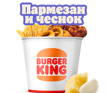 Кинг Букет Большой микс Пармезан-чеснок