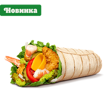 Песто Шримп Ролл