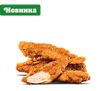 Стрипсы 3 шт