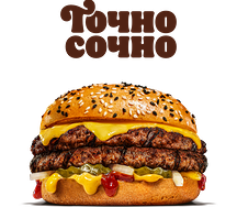 Гранд Чиз Двойной