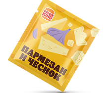 Приправа Пармезан и чеснок