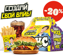 А4 Бокс Доставка