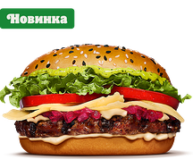 Ангус По-итальянски