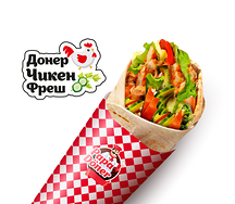 Донер Чикен Фреш