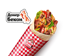 Донер Бекон