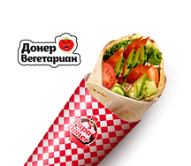 Донер Вегетариано