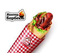 Хантер Барбекю