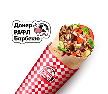 Донер Рафл Барбекю