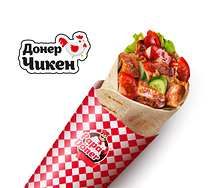 Донер Чикен