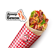 Донер Бекон