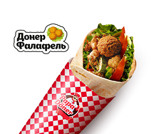 Донер Фалафель