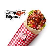 Донер Берпи