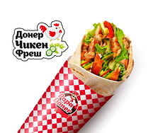 Донер Чикен Фреш