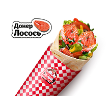 Донер Лосось
