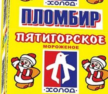 Мороженое Брикет Пятигорский в фольге