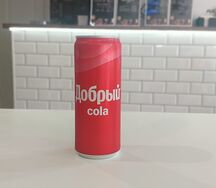 Добрый Кола
