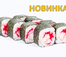 Ролл Эби маки
