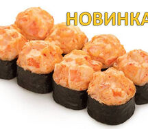 Ролл Эби спайси