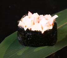 Гункан Кани