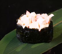 Гункан Сякэ