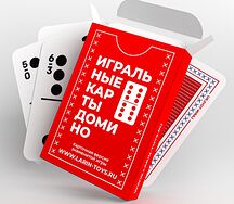 Карты Домино