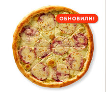 С ветчиной стандарт