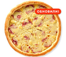 Гавайская макси