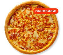 Сырная макси