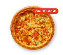 Четыре сыра мини