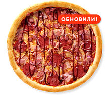 Барбекю макси