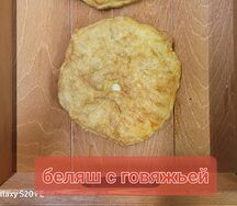 Беляши
