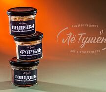 Сет из мясных деликатесов для бутербродов на завтрак