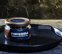 Говядина томлёная