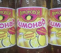 Лимонад