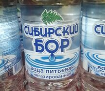 Вода питьевая Сибирский бор не газированная