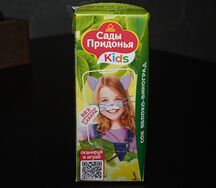 Сады Придонья Яблоко-винoград