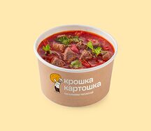 Борщ (большая порция)