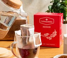Кофе в дрип пакетах Кения