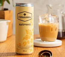 Холодный Капучино