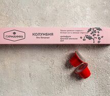 Кофе в капсулах Колумбия