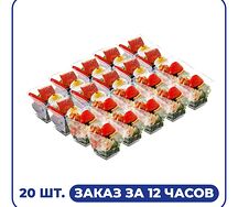Ассорти салатов №3