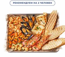 Большой микс морепродуктов от Каспийки
