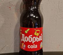 Кола Добрый