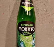 Бочкари Тархун 