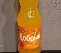 Апельсин Добрый