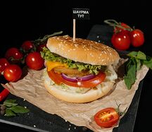 Гамбургер с куриной котлетой